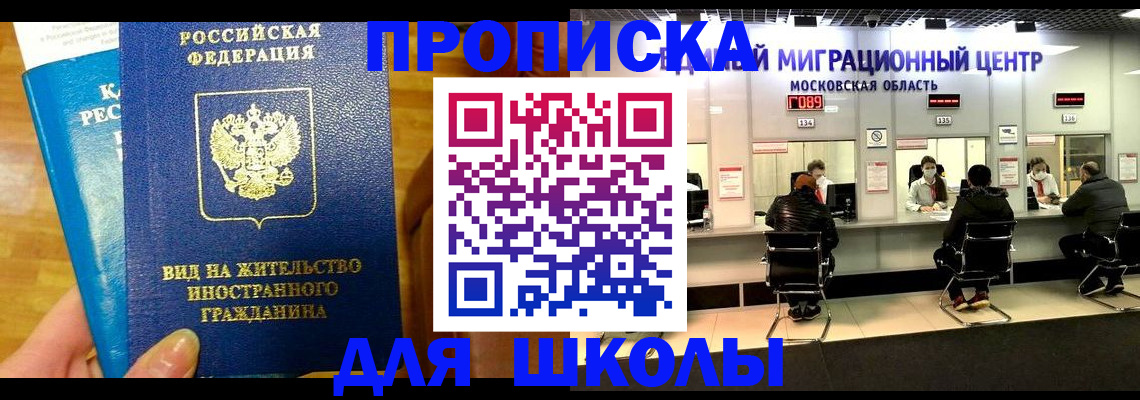 регистрация в Иланском